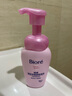 碧柔（Biore）深層凈柔卸妝泡沫150ml 卸妝潔面二合一 溫和保濕卸妝面部護膚 曬單實拍圖