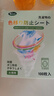 PISSA洗衣防染色吸色片100片/盒  色母片抗染色洗衣片混洗防衣服串色 曬單實拍圖