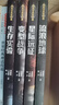 【可單選】流浪地球三體劉慈欣少兒科幻系列小說全套蟲科幻系列小說生存實(shí)驗(yàn)星際遠(yuǎn)征變形戰(zhàn)爭中國科幻名家典藏朝聞道微紀(jì)元太陽墜落之時高緯度滲透 宇宙鐘擺吞宇宙坍縮 噬地球蟲子的微紀(jì) 劉慈欣流浪地球4冊 曬單實(shí)拍圖