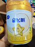 飛鶴星飛帆A2 β-酪蛋白幼兒配方奶粉三段（1-3歲）708g罐裝 3段 -A2星飛帆 708g 6罐 曬單實(shí)拍圖