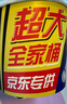 士力架 大王桶花生夾心巧克力 加量裝720g 休閑兒童零食 糖果 生日禮物 曬單實(shí)拍圖