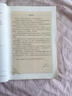 新華書店2025新版九年級全一冊英語書人教版九年級上冊英語課本 初三九年級英語全一冊教材 九年級英語書教科書 曬單實拍圖