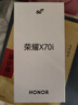 榮耀X70i 新品5G手機 月影白 12GB+512GB【1年碎屏險+2年質(zhì)?！?官方標(biāo)配 曬單實拍圖