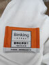 BINKING紅稗富鐵紅養(yǎng)餅干 女人孕期零食  獨立便攜開袋即食8枚*5盒裝 曬單實拍圖