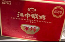 江中猴姑米稀人參米糊30天菇養(yǎng)脾胃中老年營養(yǎng)品流食滋補(bǔ)早餐送禮盒物900g 曬單實拍圖