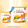 伊利高個子全聰學(xué)生高鋅高鈣奶粉400g 開學(xué)季 學(xué)生奶粉 ?；撬酓HA+ARA 曬單實拍圖