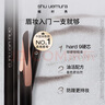 植村秀經(jīng)典砍刀眉筆灰棕02 百搭防水防汗自然顯色 生日禮物送女友 曬單實(shí)拍圖