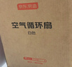 京東京造  [小云朵」空氣循環(huán)扇 廣角搖頭電風扇 家用節(jié)能桌面/臺式小風扇 輕音大風量 四季循環(huán)  杏色款 曬單實拍圖