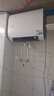 海爾出品統帥60升雙膽電熱水器家用儲水式雙2200W速熱國家補貼20%扁桶鎂棒免換LEC6001HD-F3MINI 曬單實(shí)拍圖