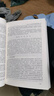 備考2025年 中級注冊安全工程師教材應急管理出版社官方教材  注安師教材 優(yōu)路教育網課視頻題庫建筑施工其他化工金屬煤礦安全 【安全生產管理】教材+視頻/題庫 曬單實拍圖