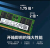 三星（SAMSUNG） 內存條 兼容聯(lián)想華碩戴爾惠普宏碁華為筆記本電腦內存 三星16G DDR4 3200筆記本內存條 曬單實(shí)拍圖