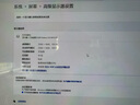 創(chuàng)維 26.5英寸 OLED 電競顯示器 2K 240Hz 無線投屏 90W Type-C 杜比認證 雙系統(tǒng) 標(biāo)配掛燈 F27G80Q 曬單實拍圖