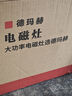 德瑪赫電磁爐商用電磁灶大功率爆炒炒菜電磁爐家用電炒爐鍋 不銹鋼3500W凹面機(jī)+34cm炒鍋 曬單實(shí)拍圖