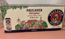 保拉納（Paulaner）經(jīng)典小麥白啤 德國進(jìn)口柏龍 精釀啤酒整箱批發(fā) 露營燒烤 宴會(huì)聚餐 【經(jīng)典白啤】 500mL 24罐 整箱裝 曬單實(shí)拍圖