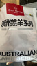 1號會員店 澳洲原切精修羔羊肩排 凈重2斤 生鮮羊肉羊排 西餐燒烤烤肉食材 曬單實拍圖