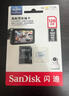 閃迪（SanDisk）128GB TF（MicroSD）4K內(nèi)存卡 行車(chē)記錄儀 監(jiān)控?cái)z像頭專(zhuān)用 10,000小時(shí)錄制 重復(fù)讀寫(xiě)高耐用存儲(chǔ)卡 曬單實(shí)拍圖