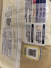 大王（GOO.N）光羽致本之源嬰兒尿褲雙重植物提取寶寶超薄透氣拉拉褲 致本之源拉拉褲XXXL-20片 曬單實(shí)拍圖