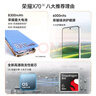 榮耀X70 8+256 朱砂紅 金標(biāo)十面抗摔 8300mAh青海湖電池 IP69防水 榮耀綠洲護(hù)眼屏 AI手機(jī) 國家補(bǔ)貼 曬單實(shí)拍圖