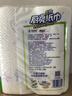 心相印卷紙/廚房用紙【肖戰(zhàn)推薦】75節(jié)*8卷紙巾食品接觸級(jí)（整箱銷售 ） 曬單實(shí)拍圖