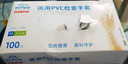 英科醫(yī)療一次性醫(yī)用手套PVC防護手套 清潔洗碗家務(wù)食品級手套 中號M碼 曬單實拍圖