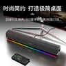 聯(lián)想生態(tài)品牌異能者桌面有線(xiàn)音響電腦臺式機-拯救者適用網(wǎng)課運動(dòng)音樂(lè )音箱低音炮USB一線(xiàn)通 曬單實(shí)拍圖