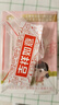 郁美凈兒童面霜夏季保濕滋潤寶寶霜潤膚乳液青少年擦臉霜25g*10盒 曬單實(shí)拍圖