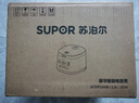 蘇泊爾（SUPOR）迷你2升大容量 家用1-2人 智能多功能 電飯煲電飯鍋煮飯鍋 0涂層304不銹鋼內(nèi)膽 SF20FC945A 微壓  曬單實(shí)拍圖