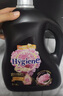 喜凈Hygiene泰國原裝進(jìn)口洗衣液深層潔凈去污柔順溫和親膚留香 芍藥盛放2.84L（1桶+2小袋） 曬單實(shí)拍圖