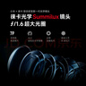 小米14 徠卡光學(xué)鏡頭 光影獵人900 國(guó)家補(bǔ)貼 第三代驍龍8 16+512巖石青 5G手機(jī)國(guó)補(bǔ) 曬單實(shí)拍圖