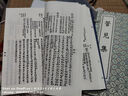 管見集 (1-4) 線裝書 中醫(yī)古籍孤本大全 徐大椿輯 中醫(yī)古籍出版社 曬單實(shí)拍圖
