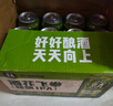 京A酒花飛拳精釀IPA 500ml*12罐整箱美式精釀中秋送禮 曬單實(shí)拍圖