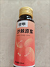 杞里香嘗萃沙棘原漿1.5L鮮果生榨沙棘汁 富含VC含沙棘油果 曬單實(shí)拍圖