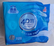 潔云衛生紙 4D溶+390張*12包  速溶壓花草紙抽廁紙 替代卷紙 紙巾整箱 曬單實(shí)拍圖