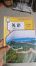 【新華書店】正版2025適用初中7七年級(jí)全套課本七年級(jí)上冊(cè)語文數(shù)學(xué)英語道德歷史生物地理書人教版課本教材教科書初一1上冊(cè)全套7本 【3本】七年級(jí)上冊(cè)語數(shù)英人教 曬單實(shí)拍圖