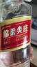 五糧液股份 綿柔尖莊 濃香型白酒 50度 500mL*12瓶 整箱原箱裝 曬單實拍圖