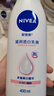 妮維雅（NIVEA）孫穎莎同款天然VC美白身體乳女士溫潤透白潤膚乳液400ml 曬單實拍圖