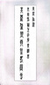 【當當正版】時(shí)寒冰新書(shū) 全球視野下的投資機會(huì ) 時(shí)寒冰說(shuō)未來(lái)二十年作者 經(jīng)濟趨勢研究專(zhuān)家時(shí)寒冰十年磨一劍之作 解碼資本流向 搶占財富先機 全球視野下的投資機會(huì )【時(shí)寒冰】 曬單實(shí)拍圖