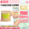 綿綿的羊早安褲貼褲衛(wèi)生巾褲型姨媽巾日用夜用魔術(shù)貼拉拉褲防側(cè)漏超薄透氣 M-L碼 2片 80-150斤 日安褲2片/包*9包（囤貨首選） 曬單實(shí)拍圖