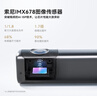 盯盯拍前后雙錄行車(chē)記錄儀MINI7X 4K黑光夜視 128G內置存儲 4G遠程互聯(lián) 曬單實(shí)拍圖