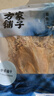 方家鋪?zhàn)印靖＝óa(chǎn)地】大墨魚干268g 淡曬烏賊目魚干 海鮮干貨源頭直發(fā)包郵 曬單實(shí)拍圖