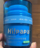 Hi!papa海龜爸爸兒童面霜青少年祛痘淡印護膚品男女孩滋潤保濕小藍瓶50g 曬單實(shí)拍圖