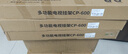 ProPre電視伸縮掛架（32-75英寸）電視支架壁掛通用伸縮旋轉(zhuǎn)電視機架小米海信TCL雷鳥三星索尼電視架 曬單實拍圖