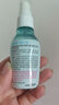 潤本（RUNBEN）驅蚊液驅蚊噴霧50ml×2支戶(hù)外游玩防蚊蟲(chóng)叮咬花露水7%驅蚊酯無(wú)香 曬單實(shí)拍圖