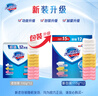 舒膚佳香皂12塊皂(純白4+檸檬4+蘆薈4)肥皂 99.9%除菌 新舊包裝隨機 曬單實拍圖