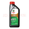 嘉實多（Castrol）行系列 暢行 智E版 全合成機油 潤滑油 0W-20 C5 1L 汽車保養(yǎng) 曬單實拍圖