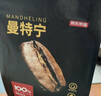 京東京造 意式拼配咖啡豆500g  醇巧克力100%阿拉比卡深度烘焙 黑咖啡 曬單實(shí)拍圖