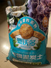 德沃多肥料進口純泥炭土8L園藝植物營養(yǎng)土通用養(yǎng)花土種菜土壤蘭花多肉育苗 曬單實拍圖