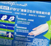 護舒寶液體衛生巾日用240mm36片超薄姨媽巾無(wú)感保護京東自營(yíng)官方旗艦 曬單實(shí)拍圖