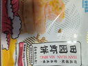 國聯(lián)田園鮮蝦餅120g*10袋早餐半成品 只裝嬰兒兒童營(yíng)養早餐預制菜 曬單實(shí)拍圖