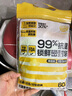 易優(yōu)家 抗菌密封袋60只 食品級鎖鮮密實袋袋家用蔬菜水果保鮮袋多次使用 曬單實拍圖